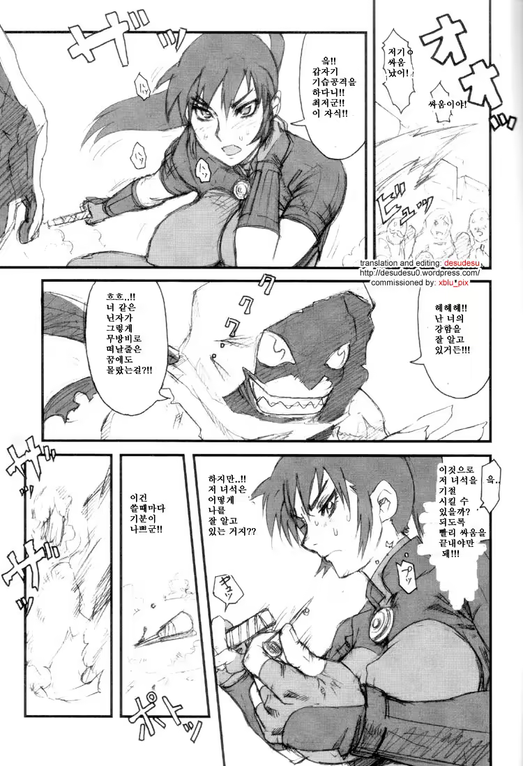Content 908272 - 4 페이지