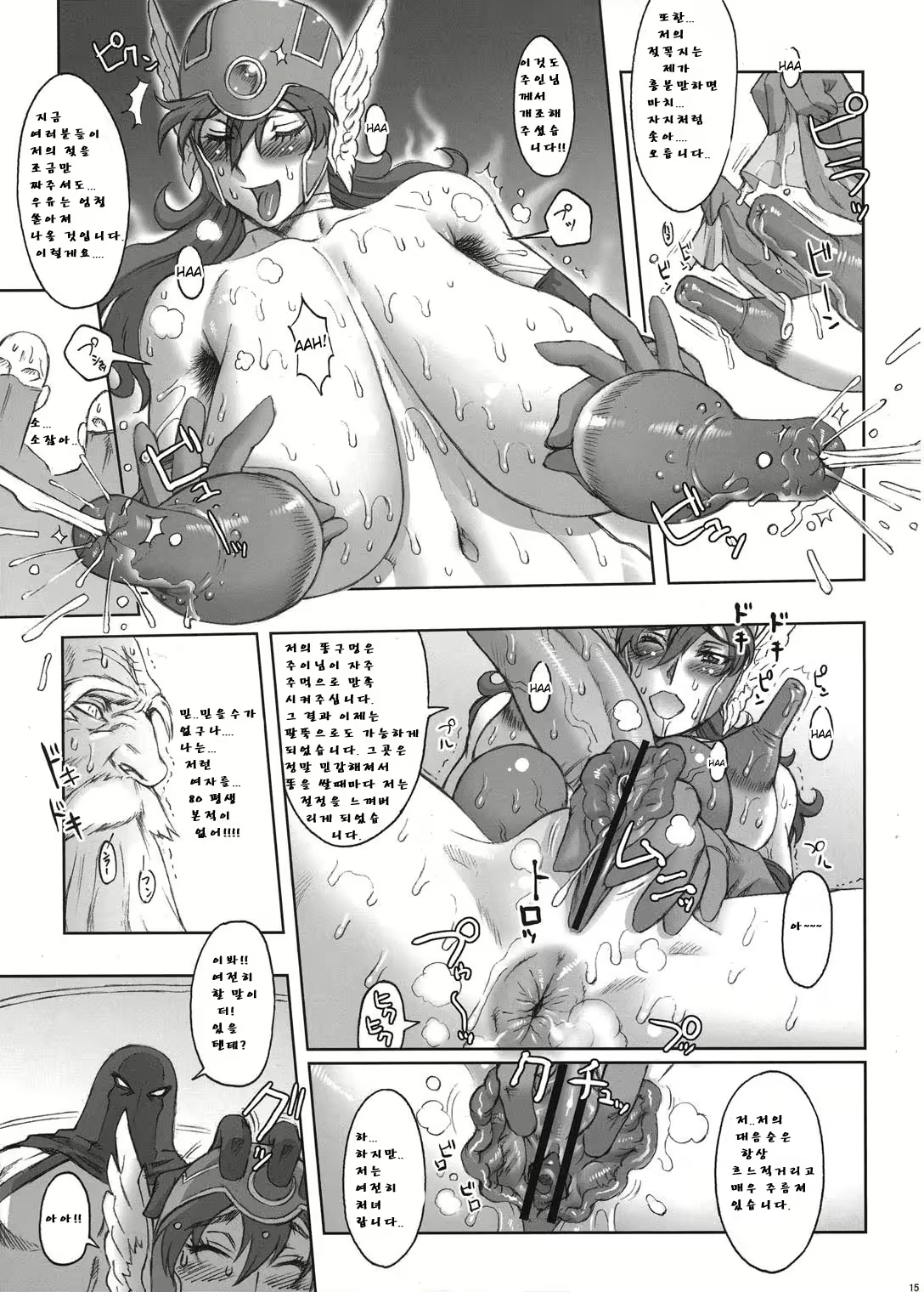 Content 908274 - 14 페이지