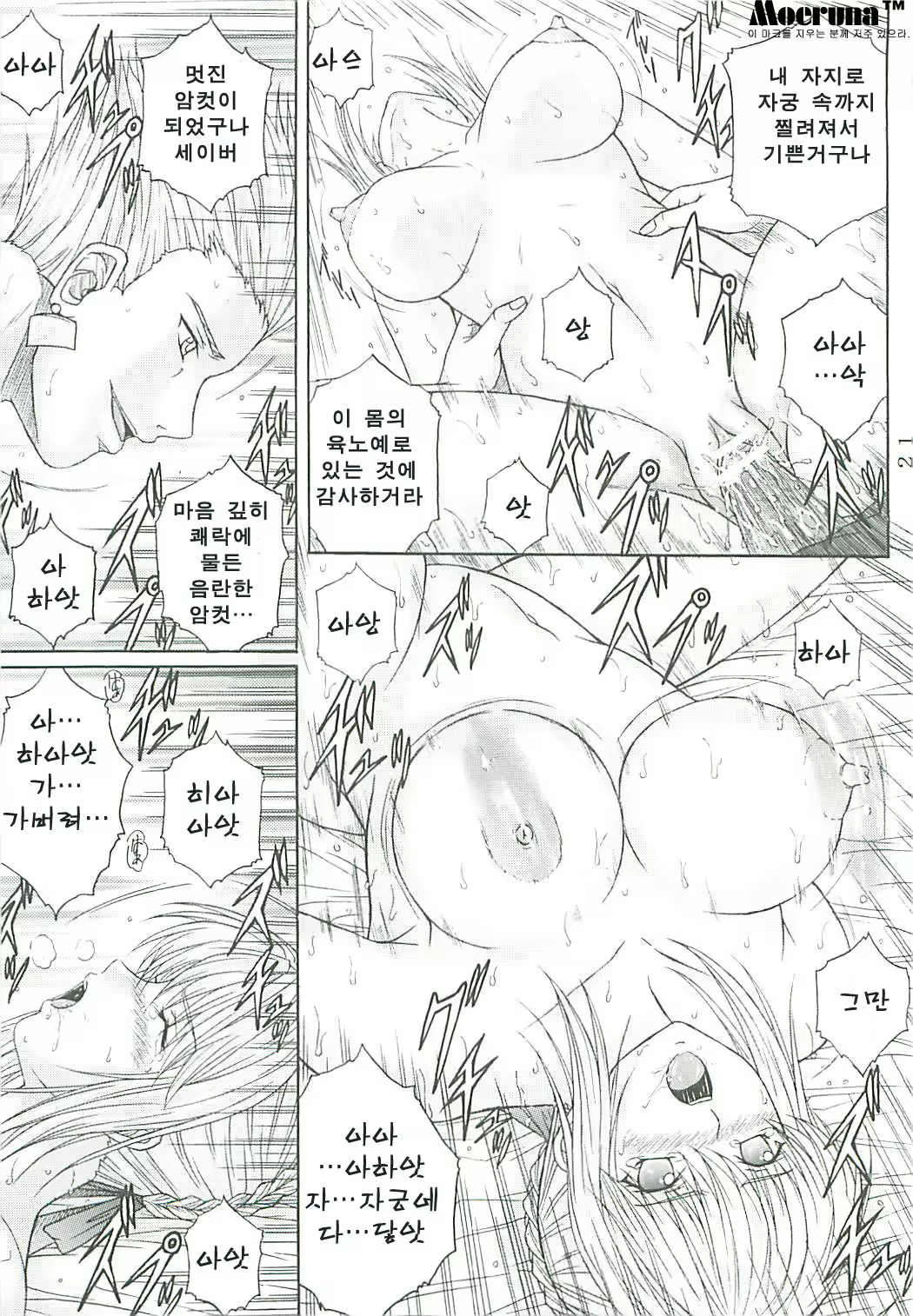 Content 908280 - 18 페이지