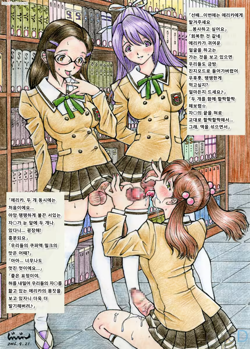 Content 908284 - 7 페이지