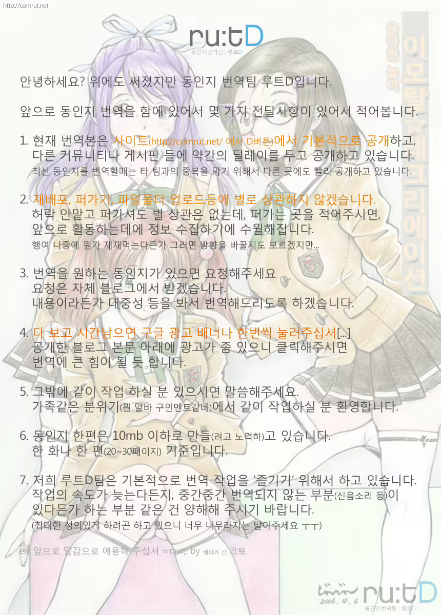Content 908284 - 9 페이지