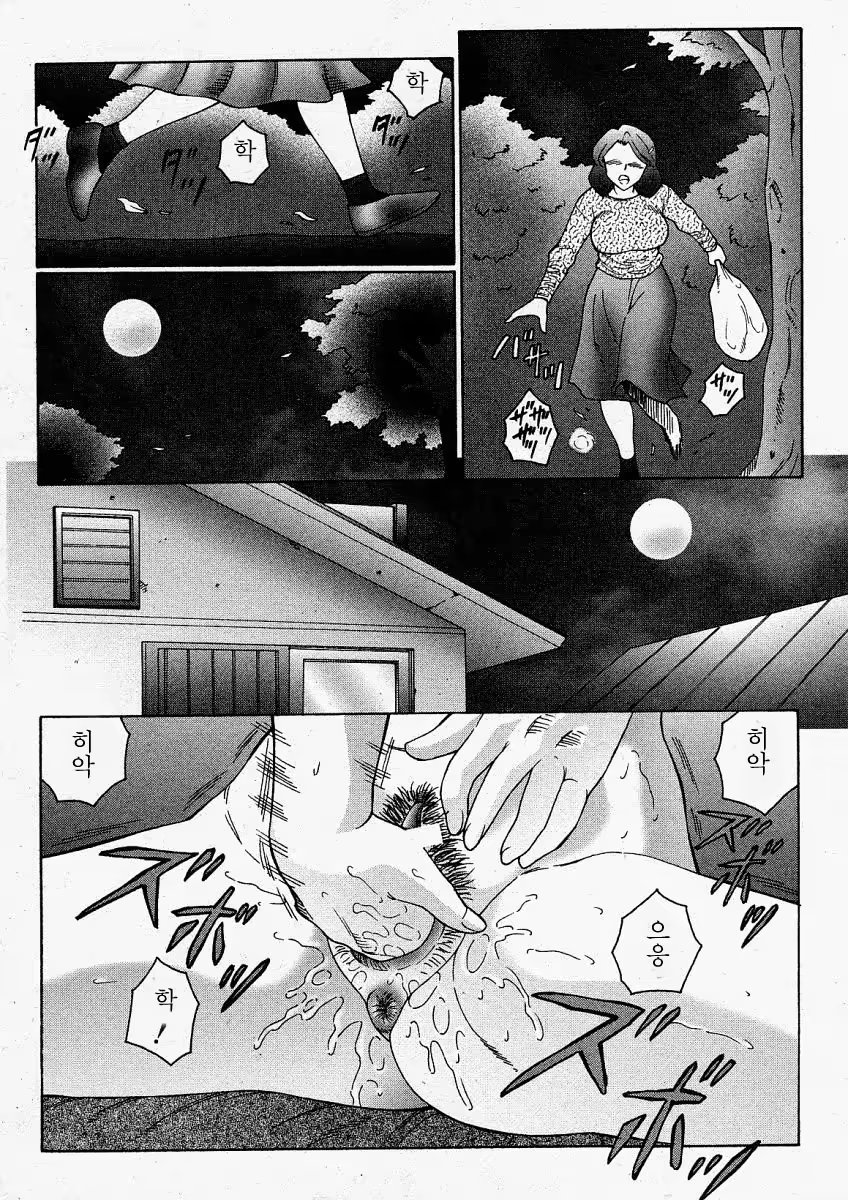 Content 908292 - 10 페이지