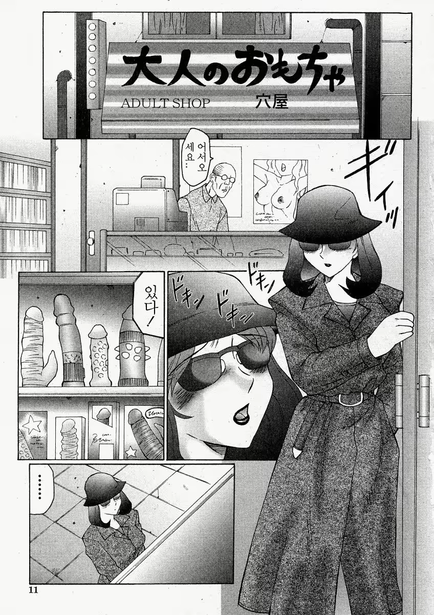 Content 908292 - 13 페이지