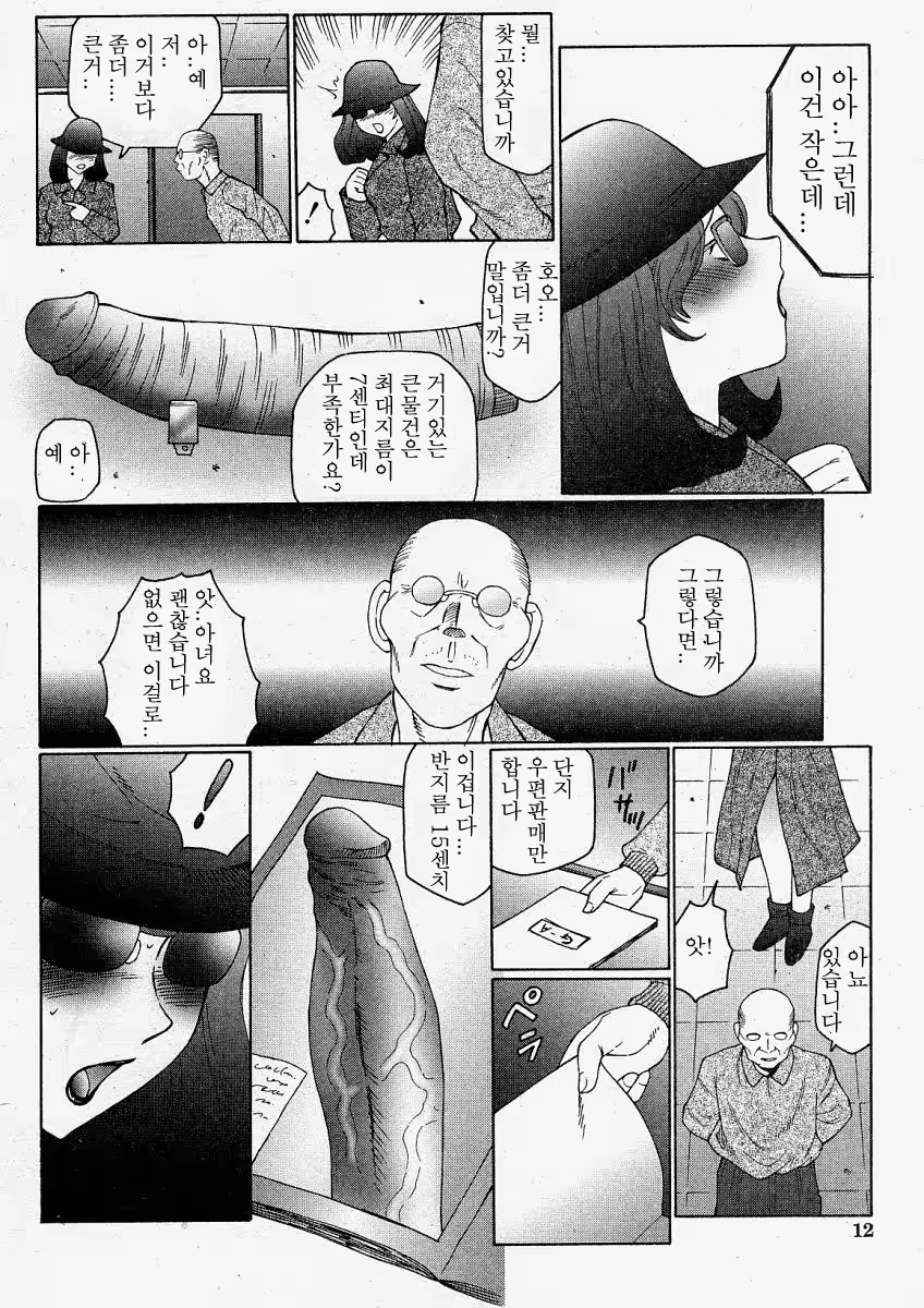 Content 908292 - 14 페이지