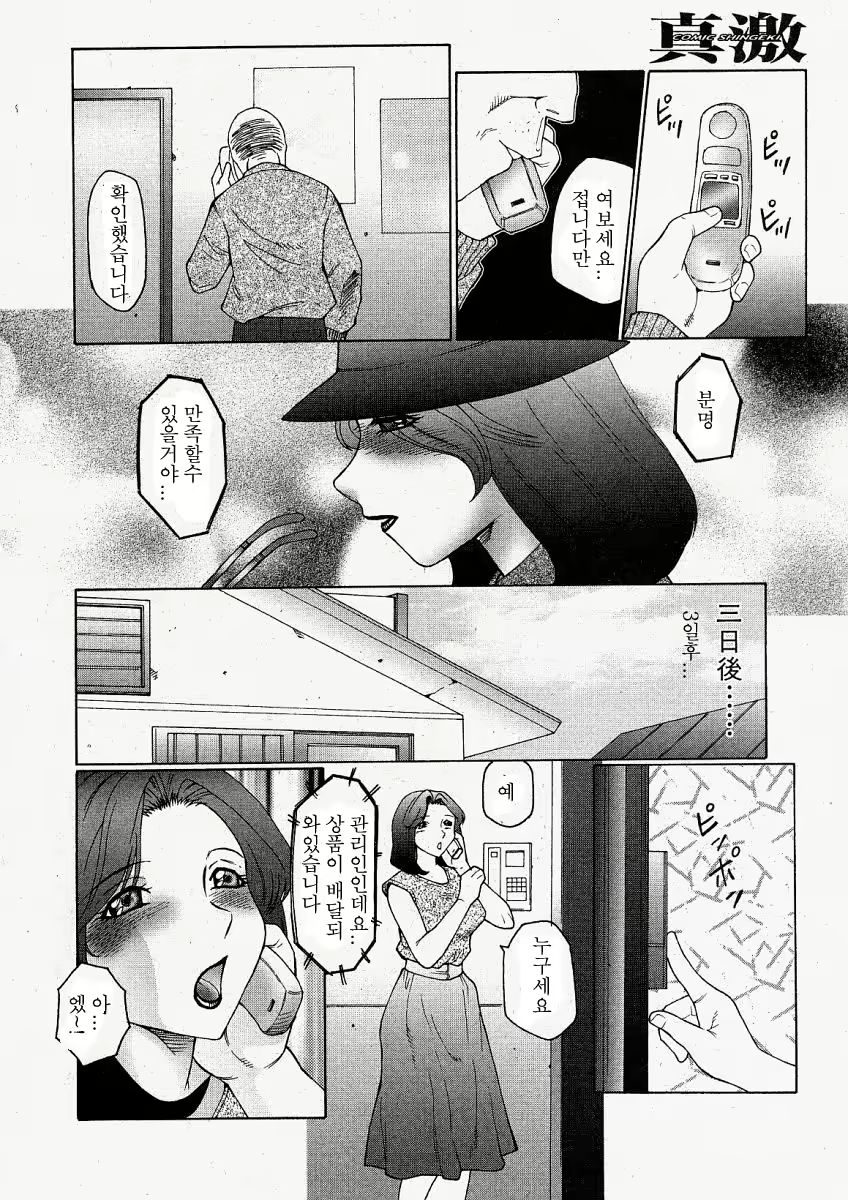Content 908292 - 16 페이지