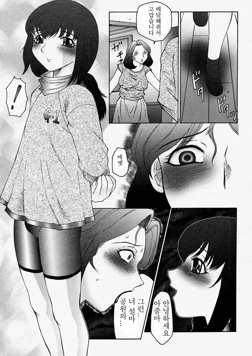 Content 908292 - 17 페이지