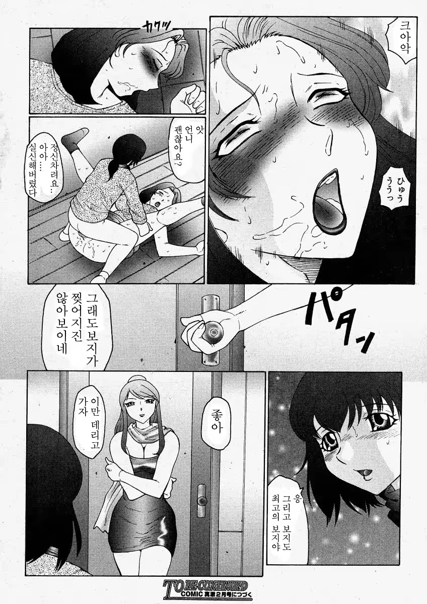 Content 908292 - 24 페이지