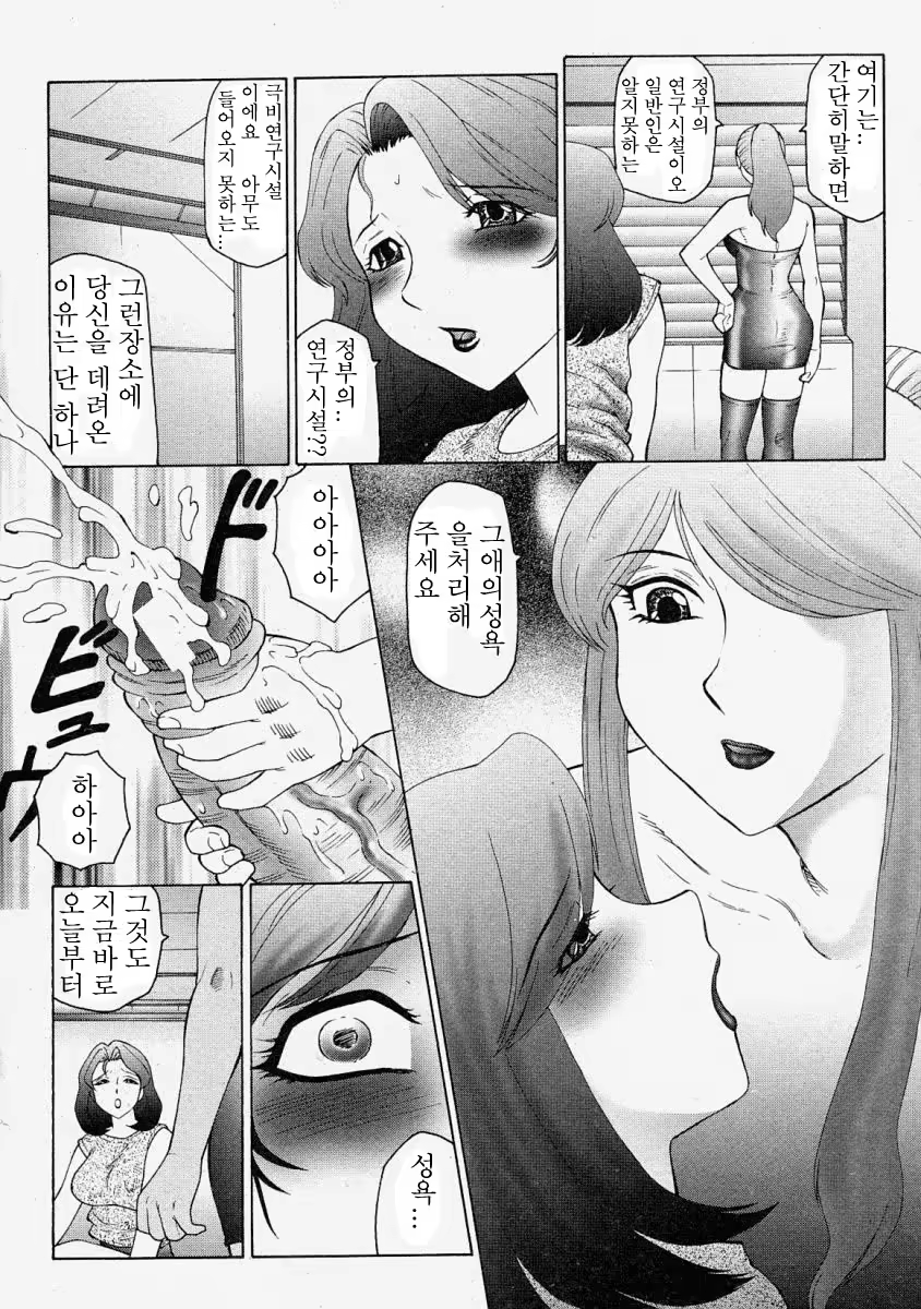 Content 908292 - 28 페이지