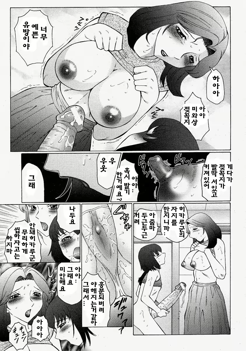 Content 908292 - 37 페이지