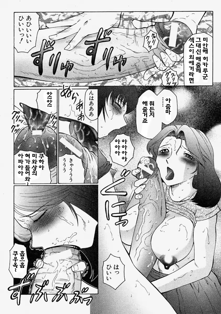Content 908292 - 38 페이지