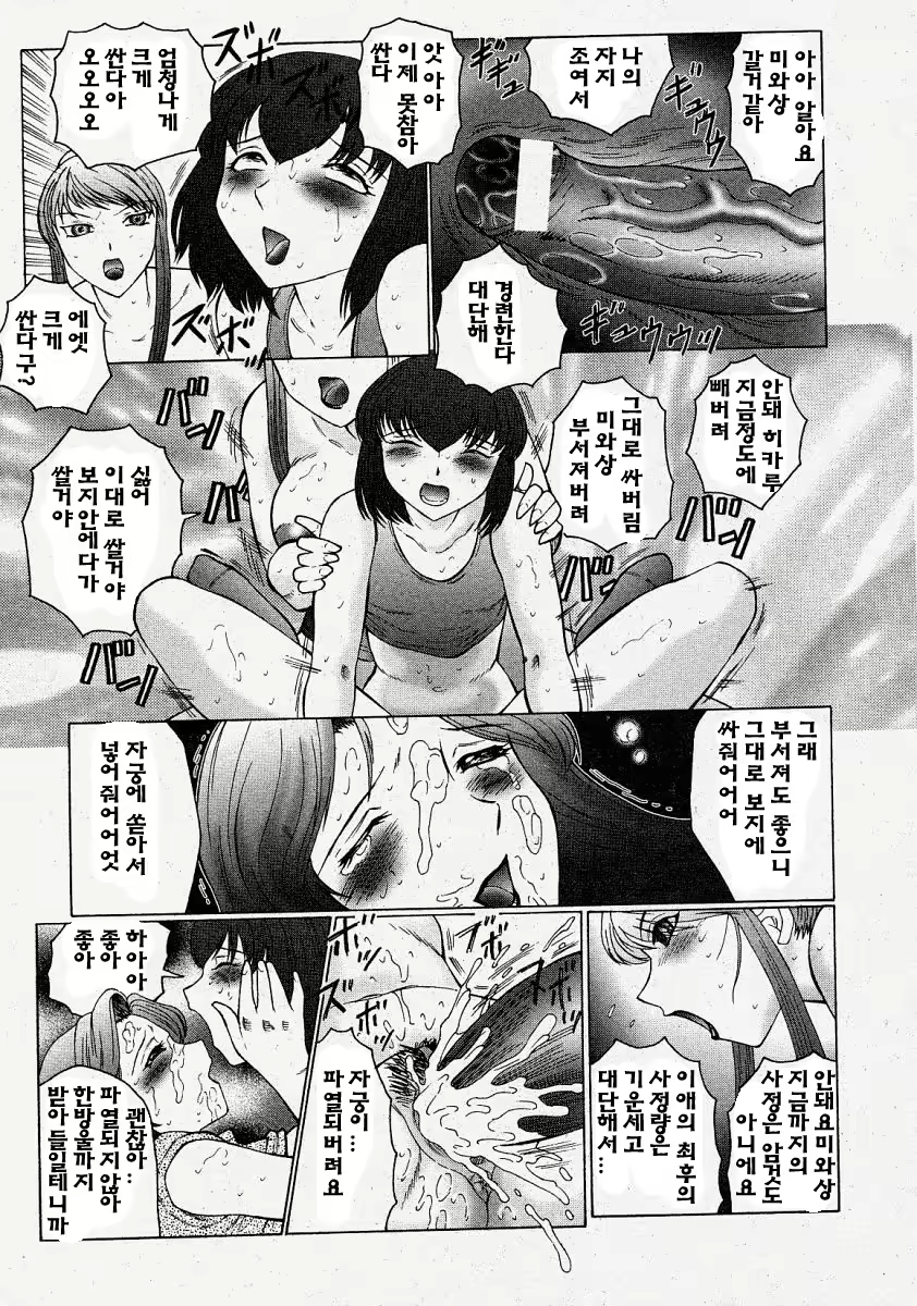 Content 908292 - 59 페이지