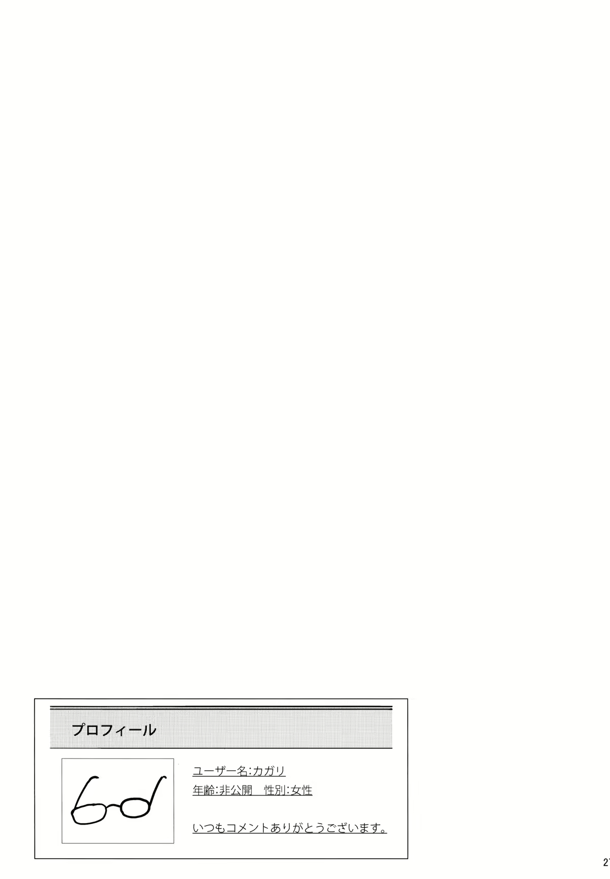 Content 908301 - 29 페이지