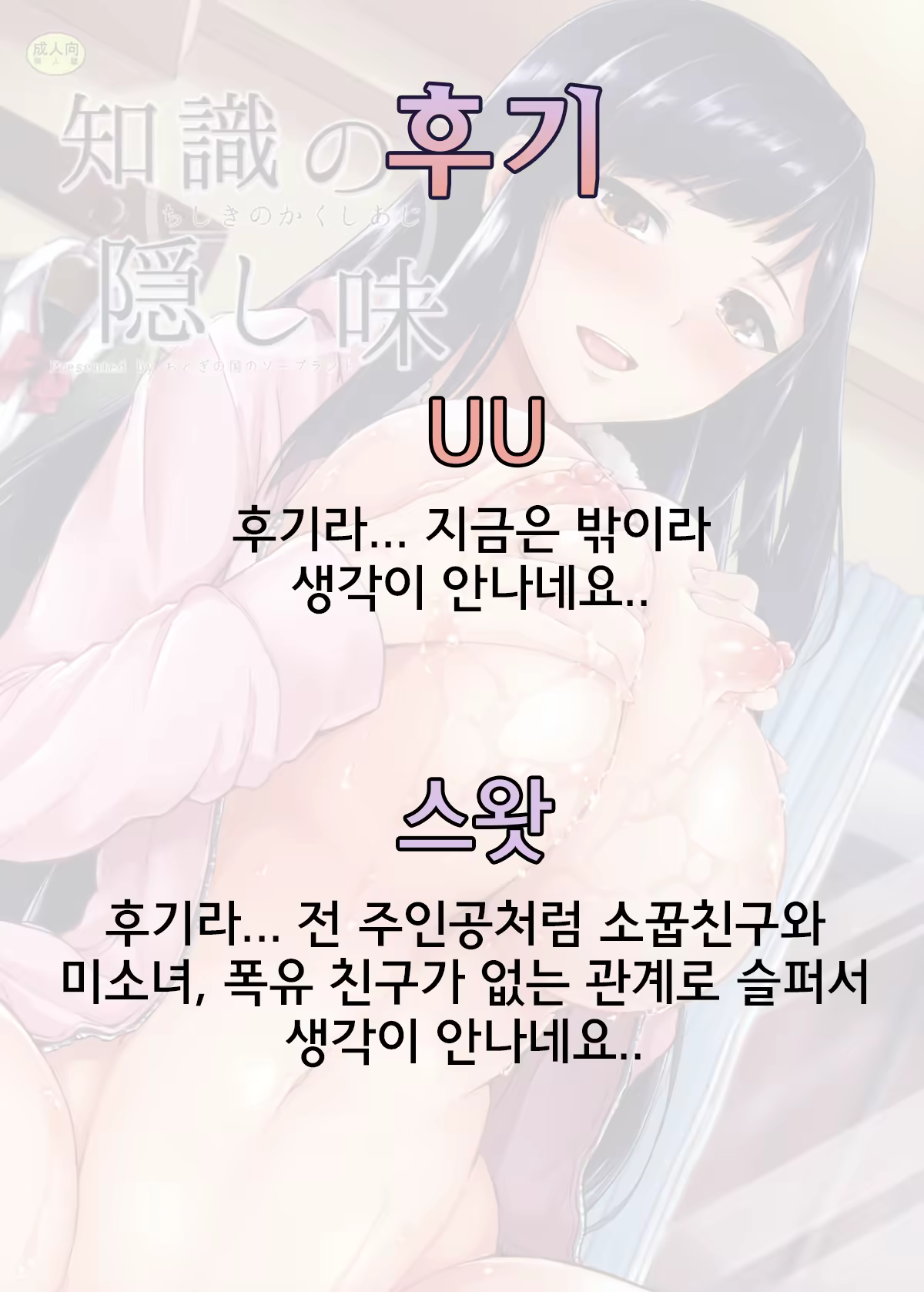 Content 908301 - 32 페이지