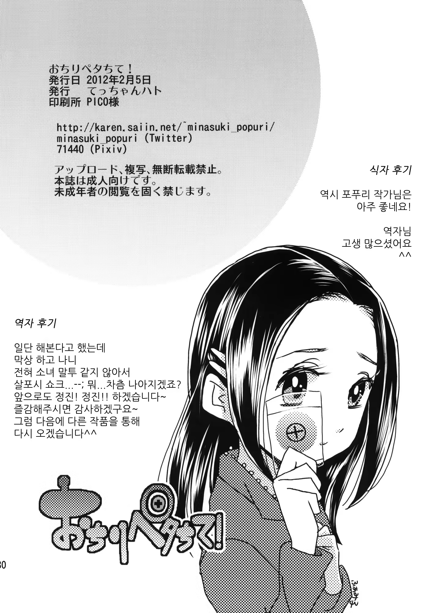 Content 908371 - 29 페이지