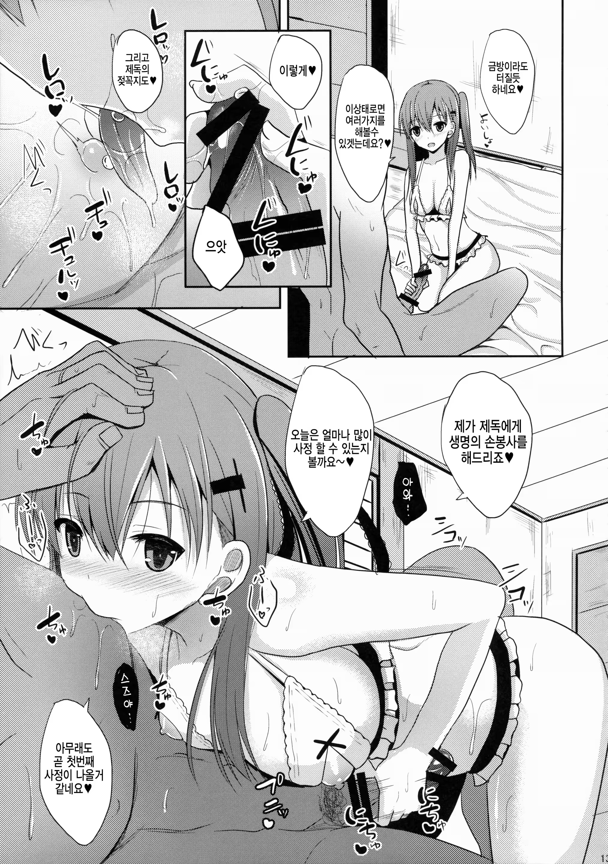Content 908453 - 13 페이지
