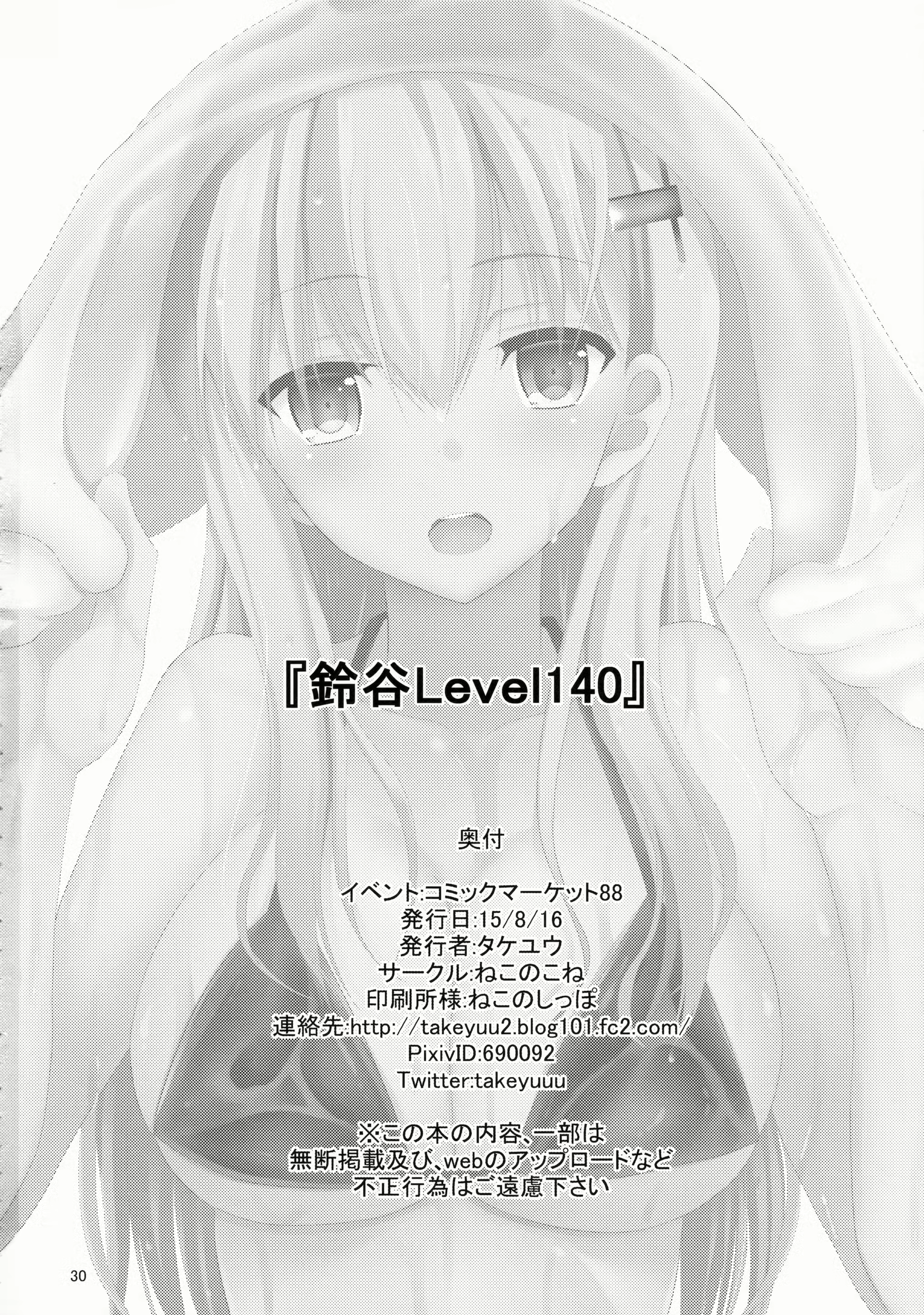 Content 908453 - 30 페이지