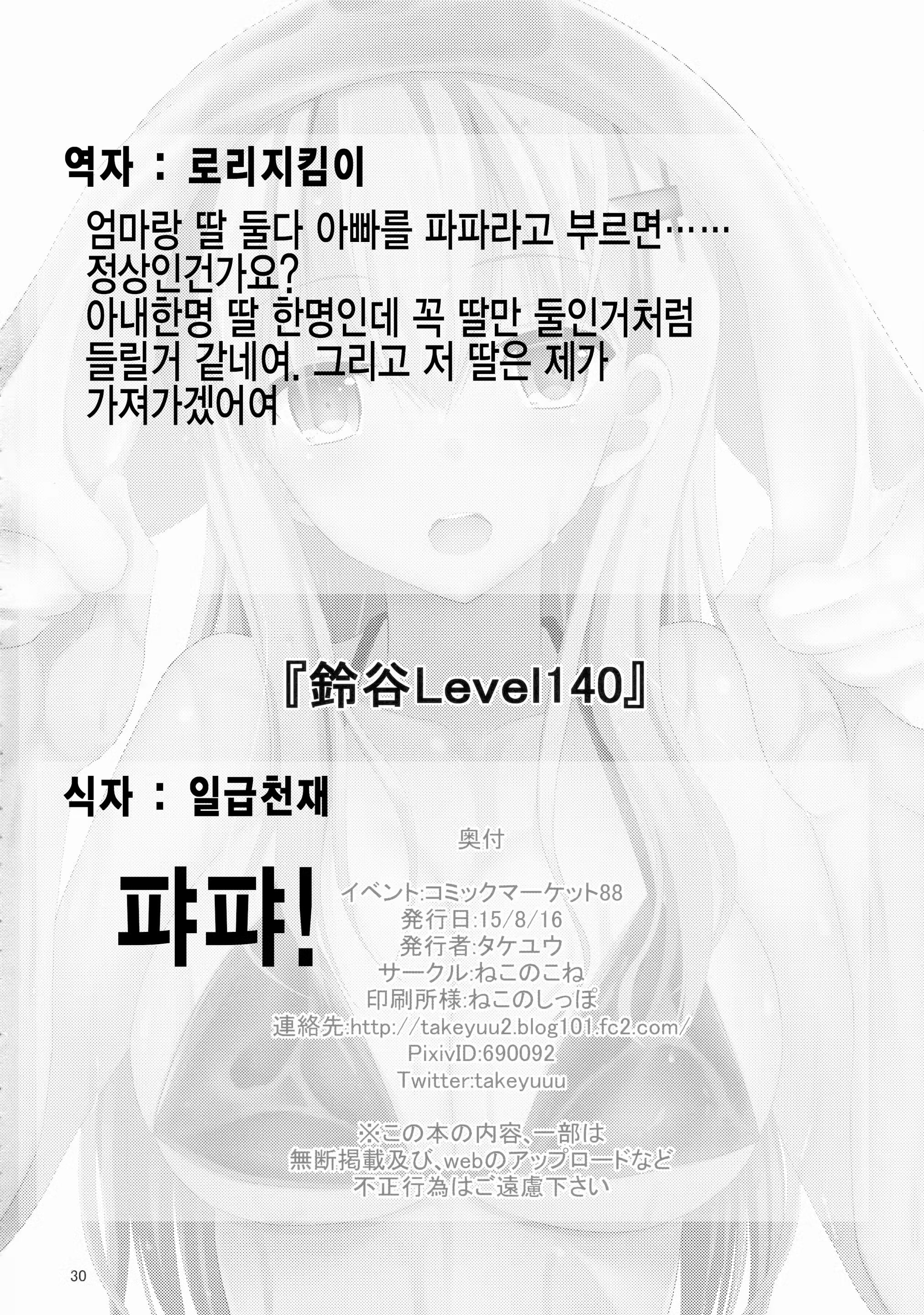 Content 908453 - 31 페이지