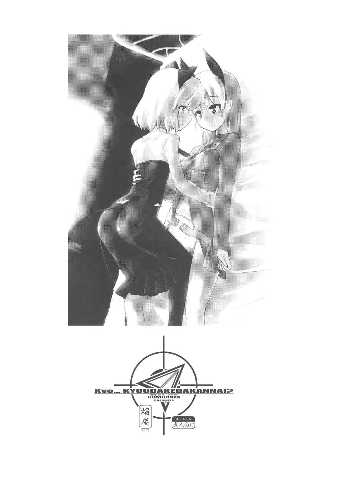 Content 908529 - 2 페이지