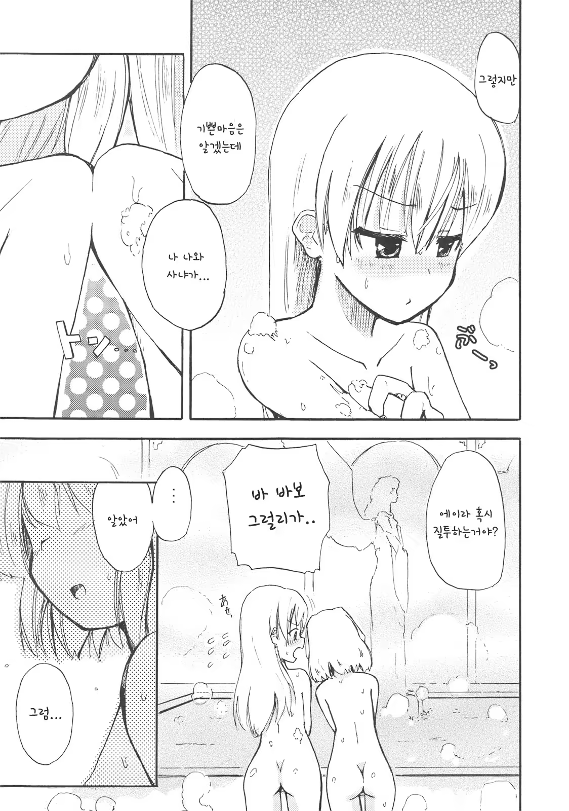 Content 908529 - 4 페이지