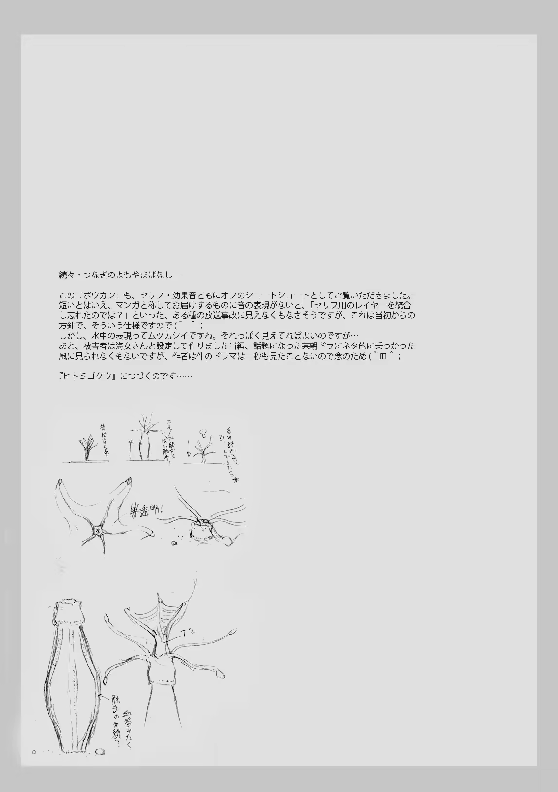 Content 908543 - 29 페이지