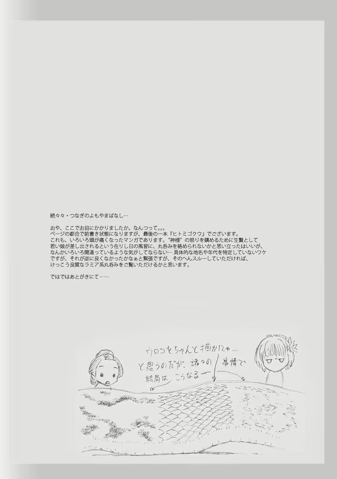 Content 908543 - 30 페이지