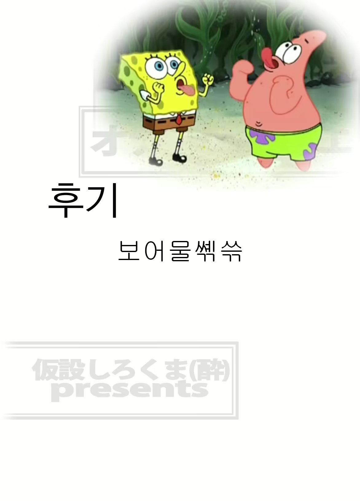 Content 908543 - 52 페이지