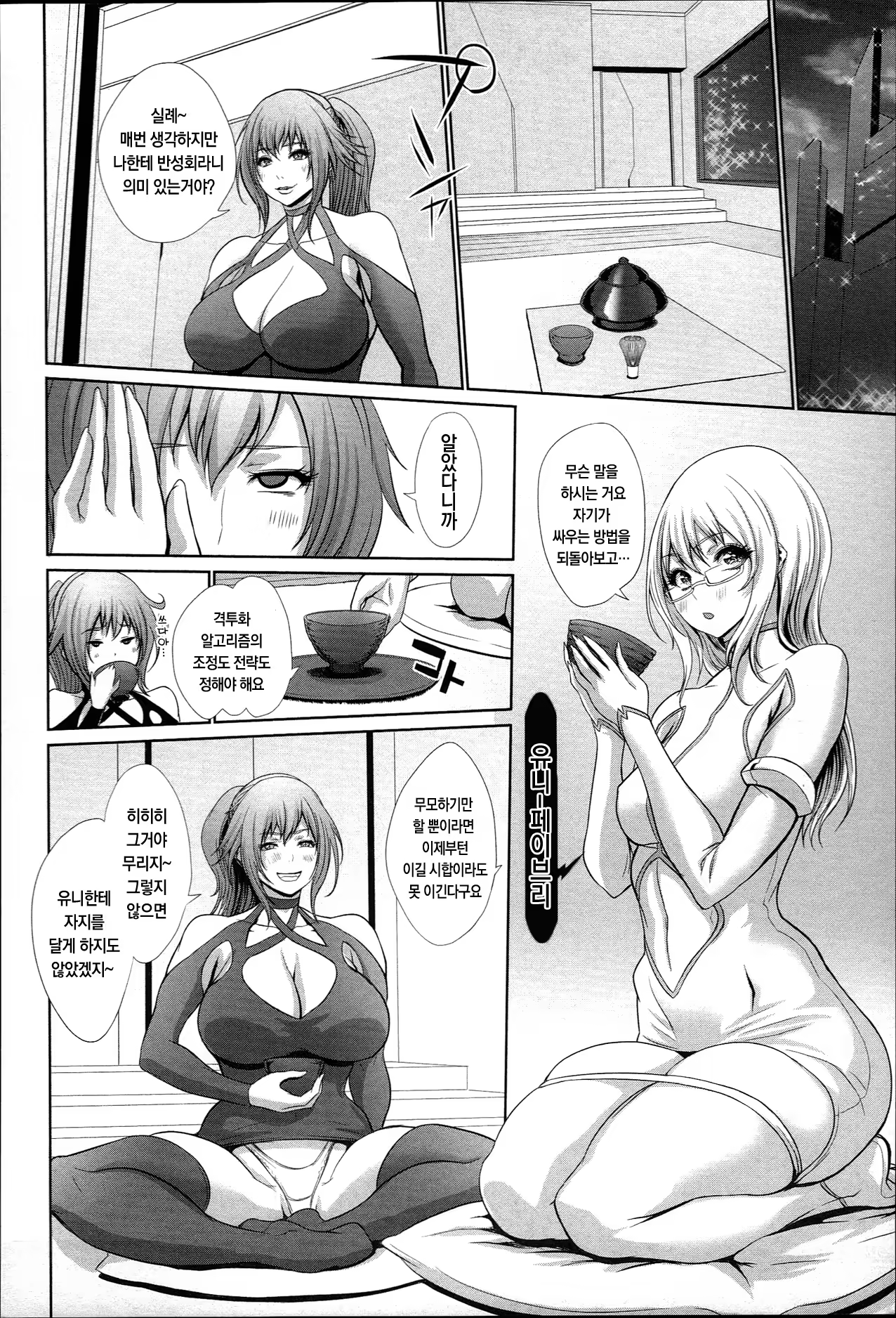 Content 908545 - 133 페이지