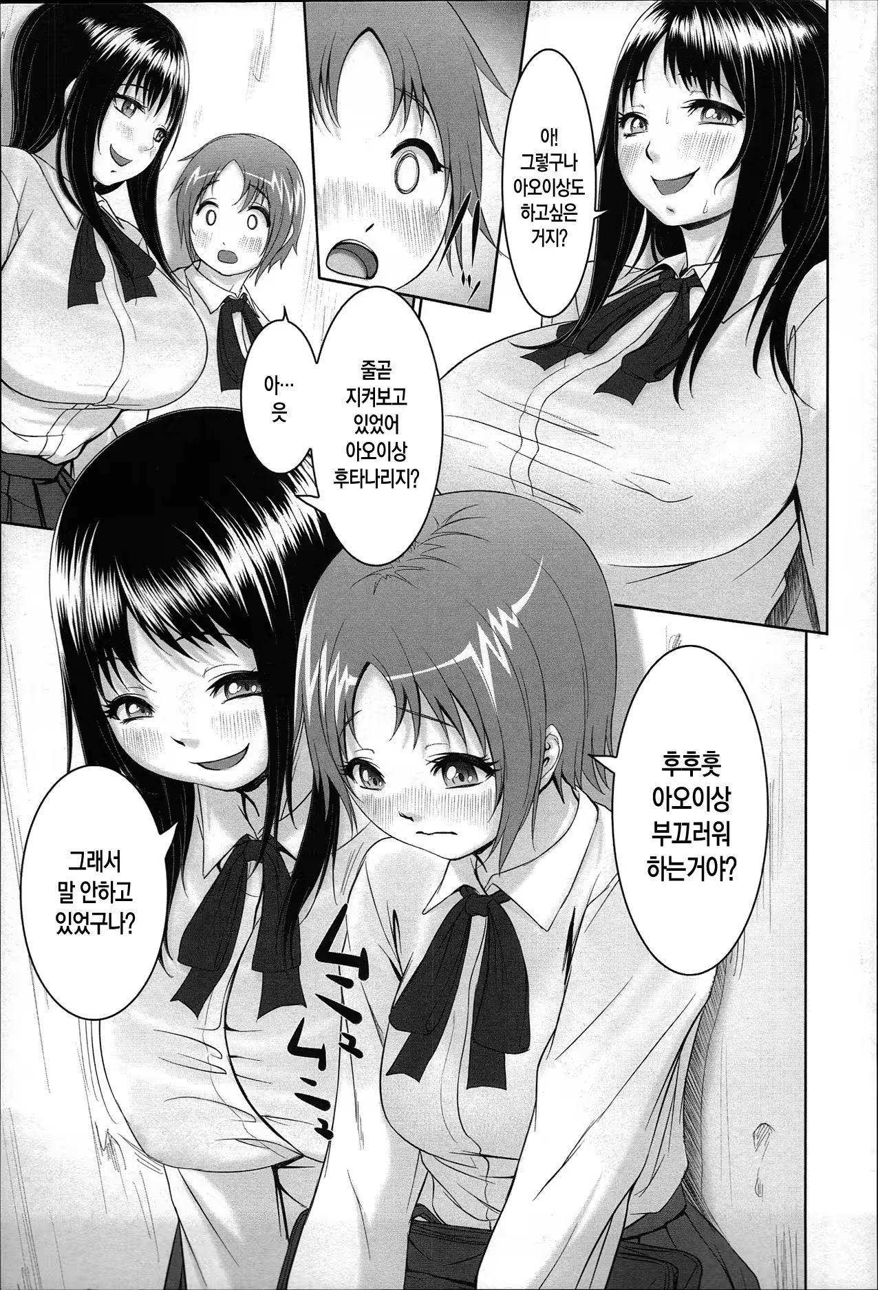 Content 908545 - 94 페이지