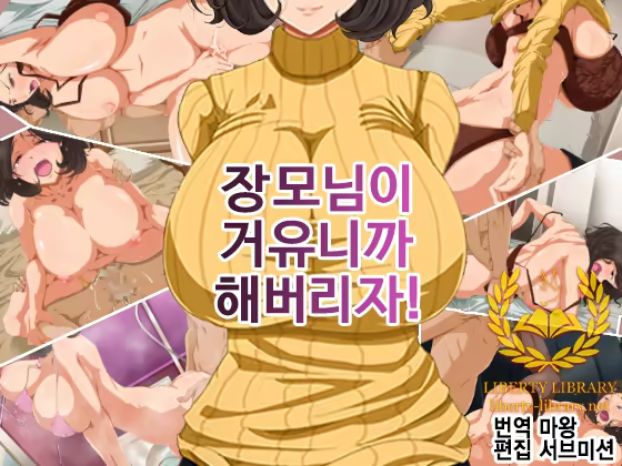 Content 908550 - 1 페이지