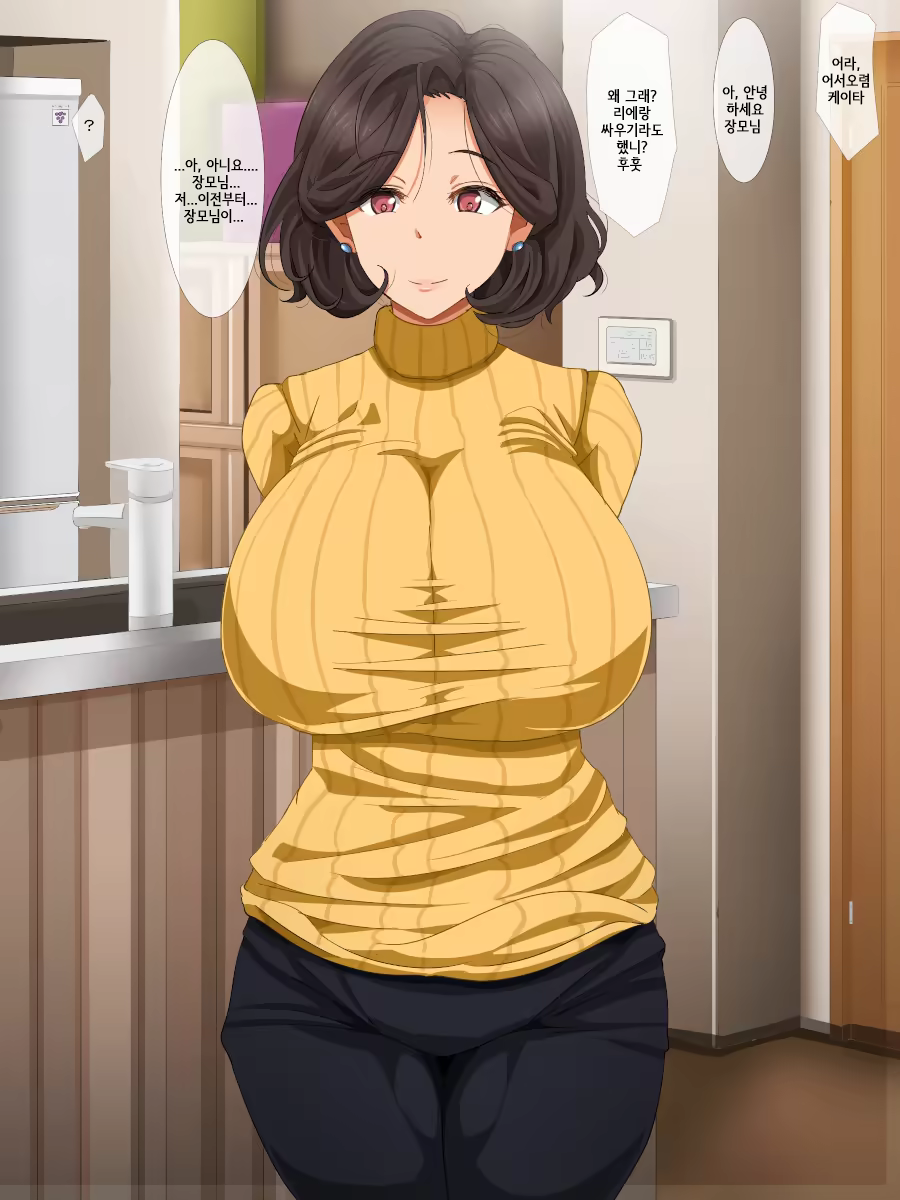 Content 908550 - 2 페이지