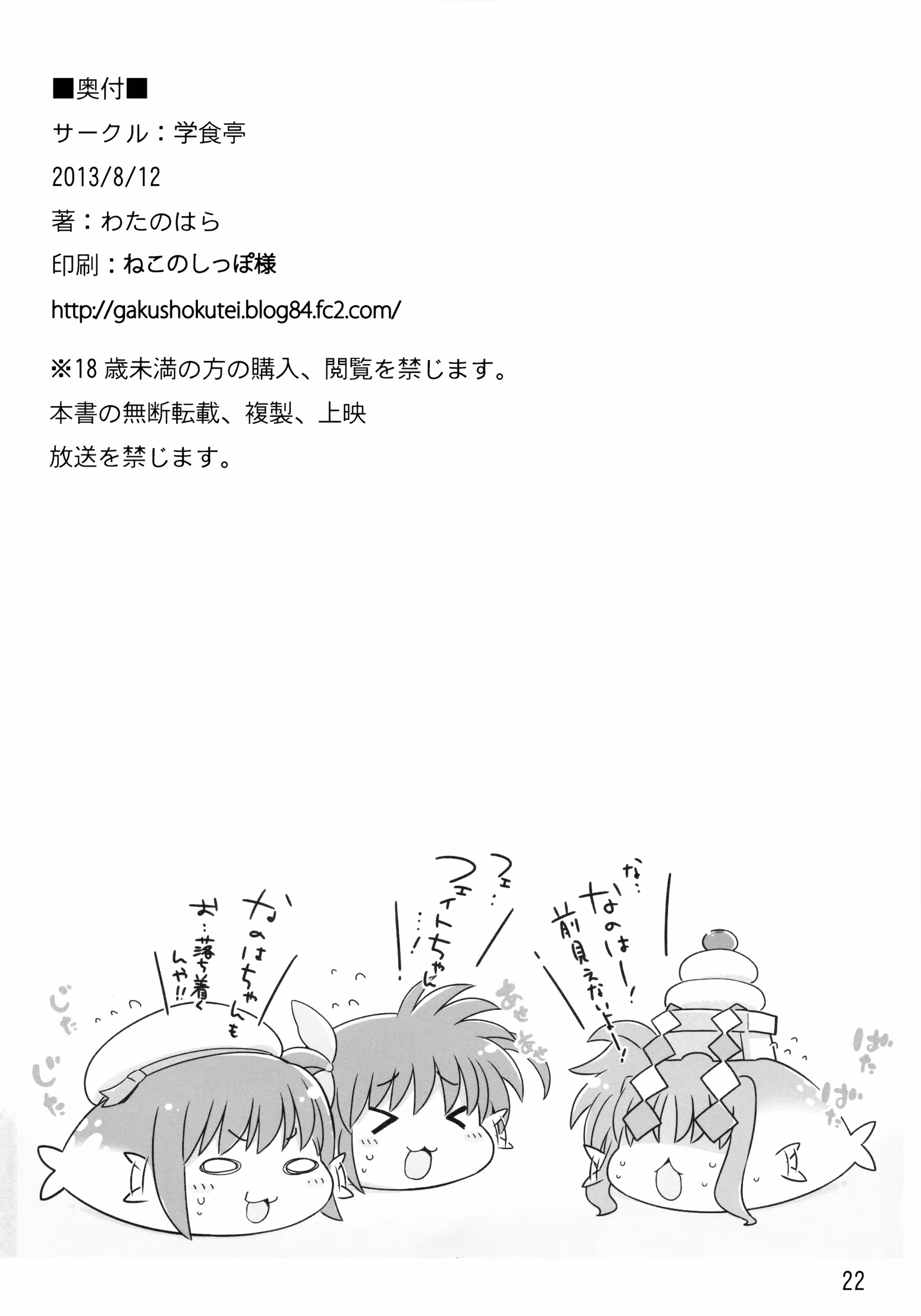 Content 908552 - 21 페이지