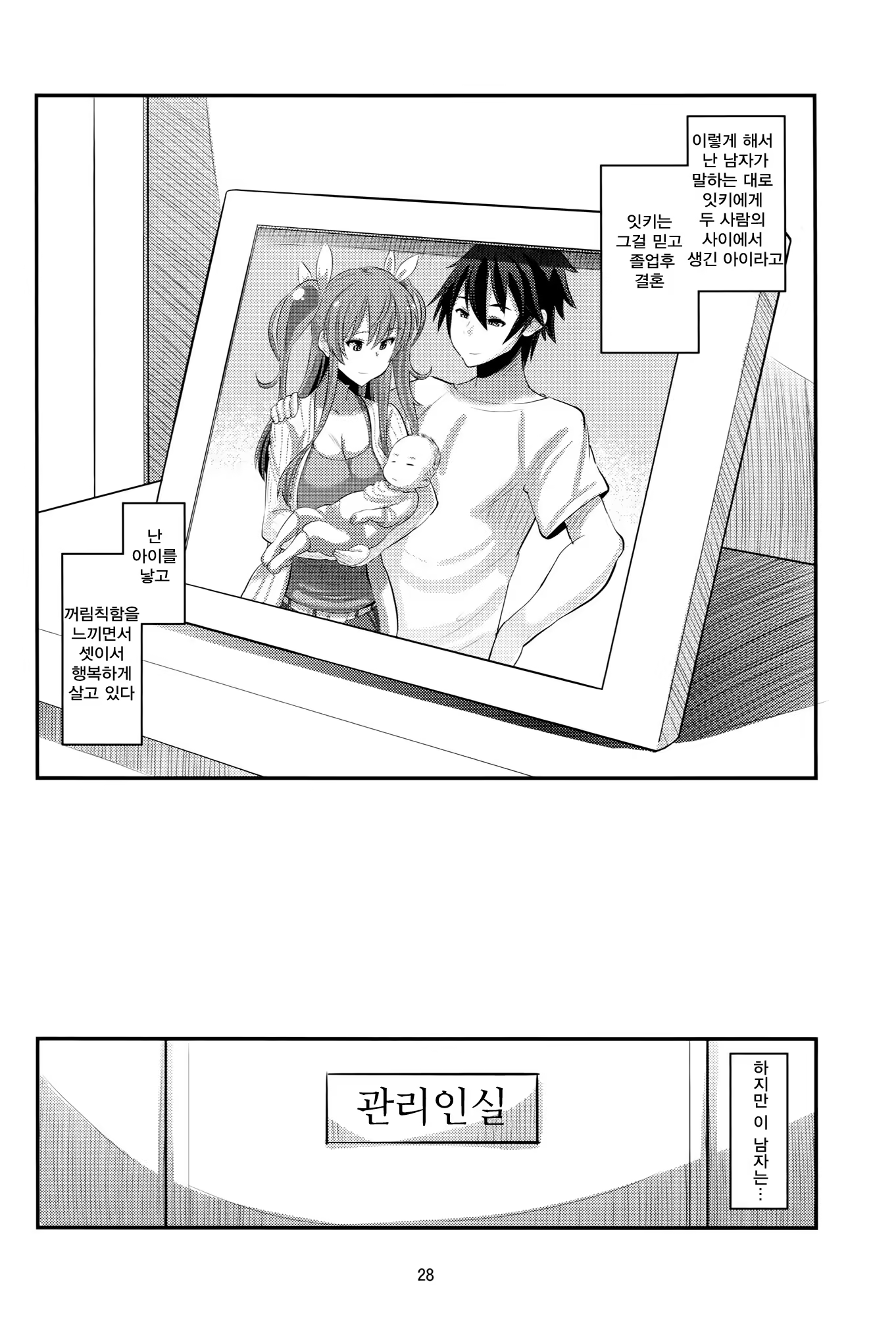 Content 908584 - 27 페이지