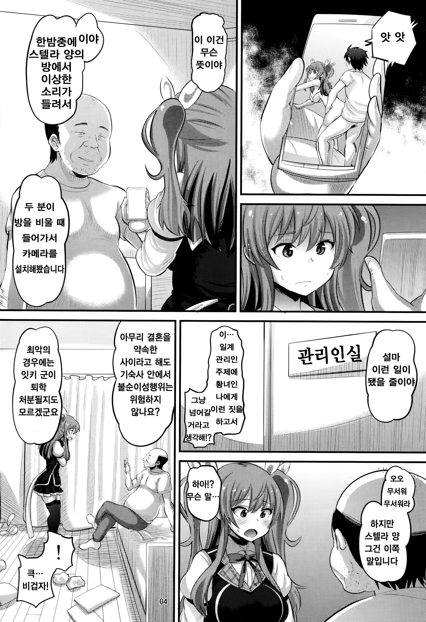 Content 908584 - 3 페이지