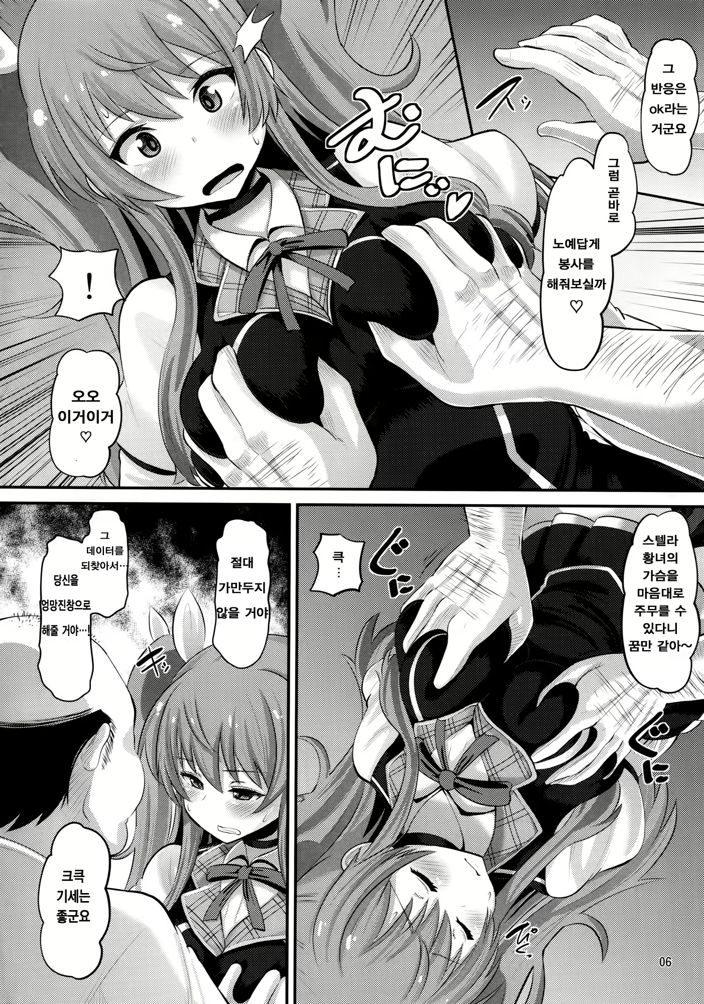 Content 908584 - 5 페이지