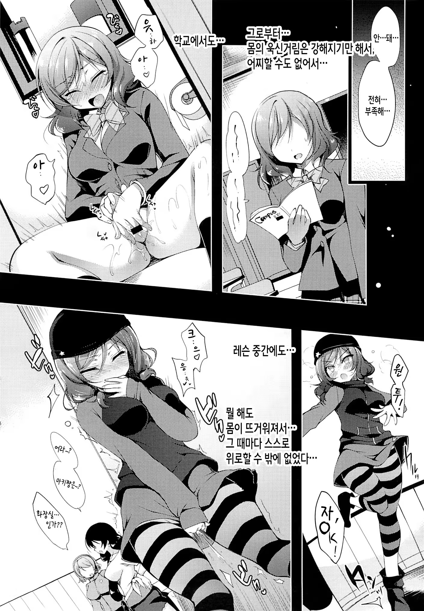 Content 908604 - 15 페이지