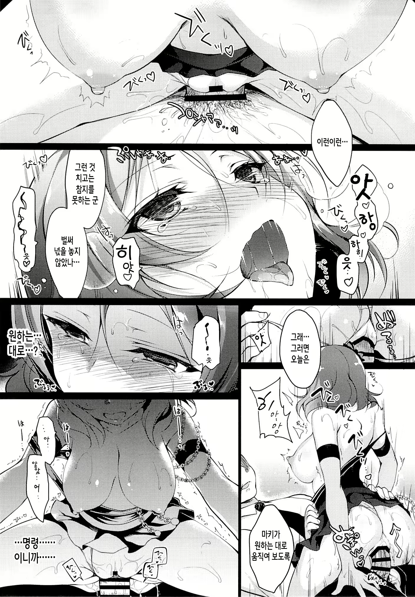 Content 908604 - 22 페이지