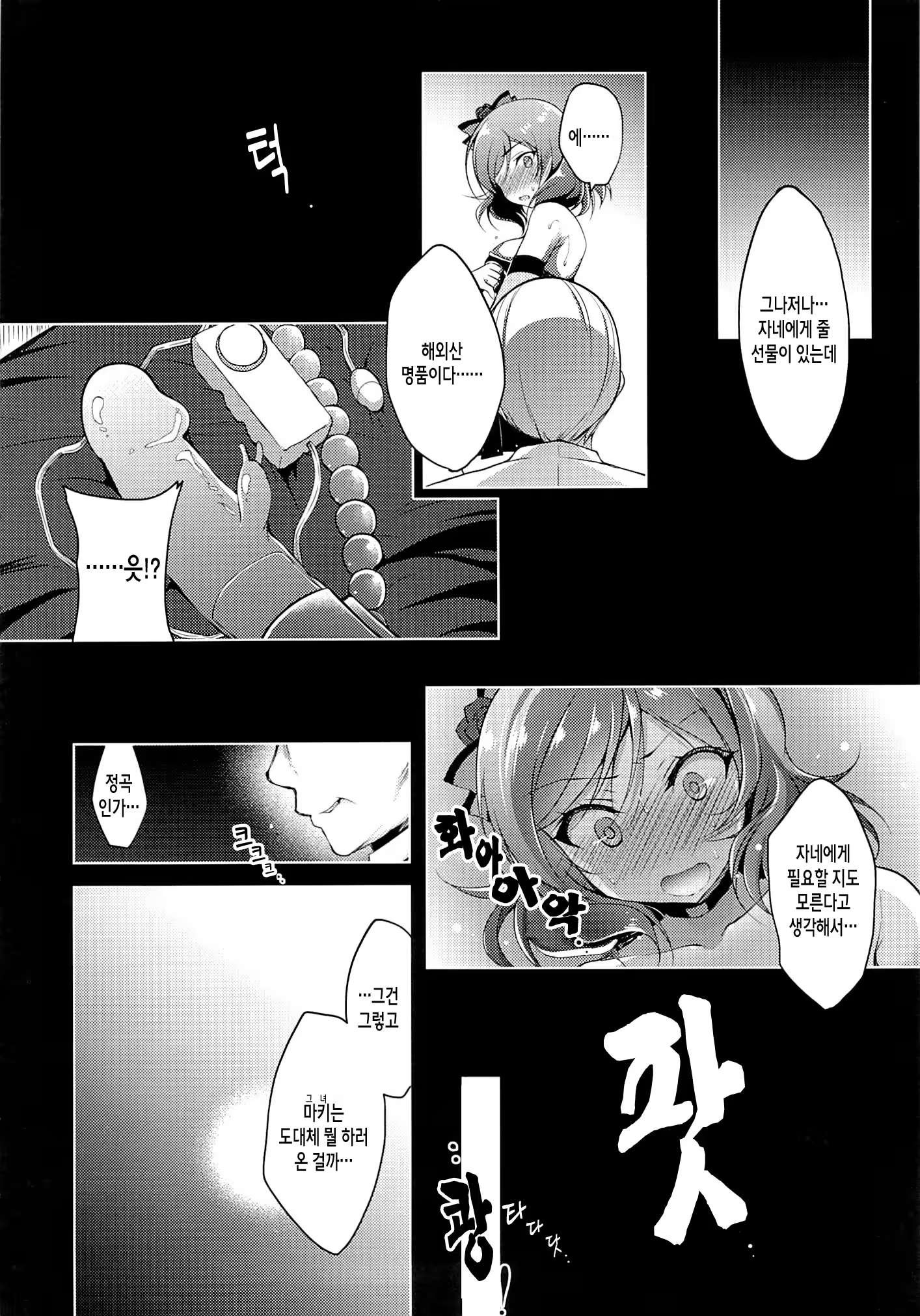 Content 908604 - 27 페이지