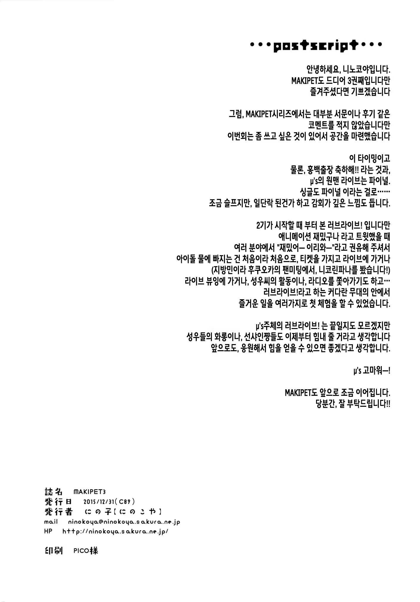 Content 908604 - 28 페이지