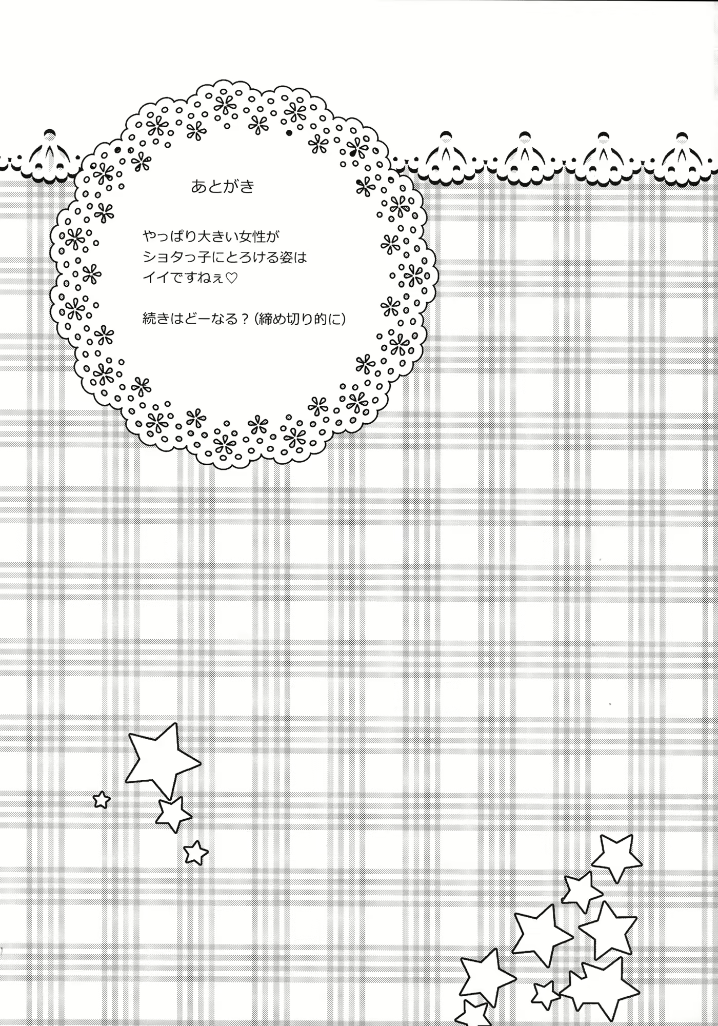 Content 908717 - 26 페이지