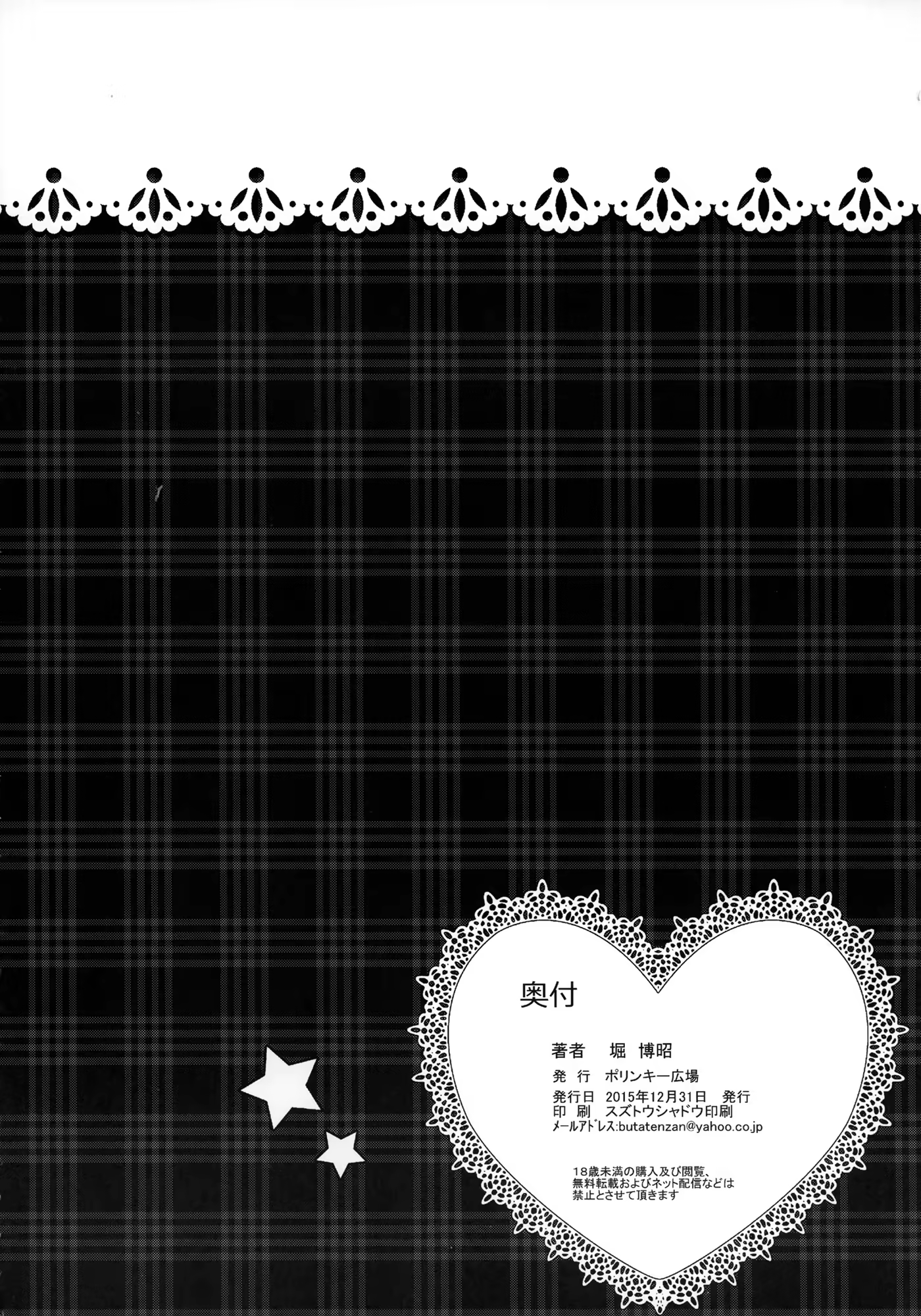 Content 908717 - 29 페이지