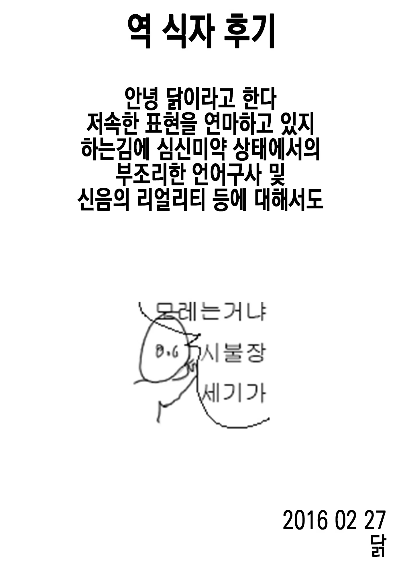 Content 908717 - 31 페이지