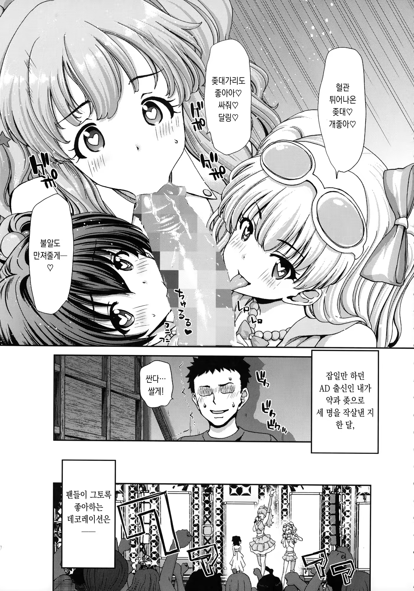 Content 908717 - 4 페이지