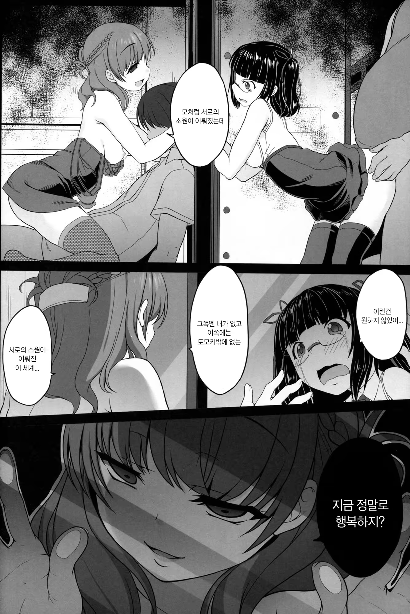 Content 908736 - 25 페이지