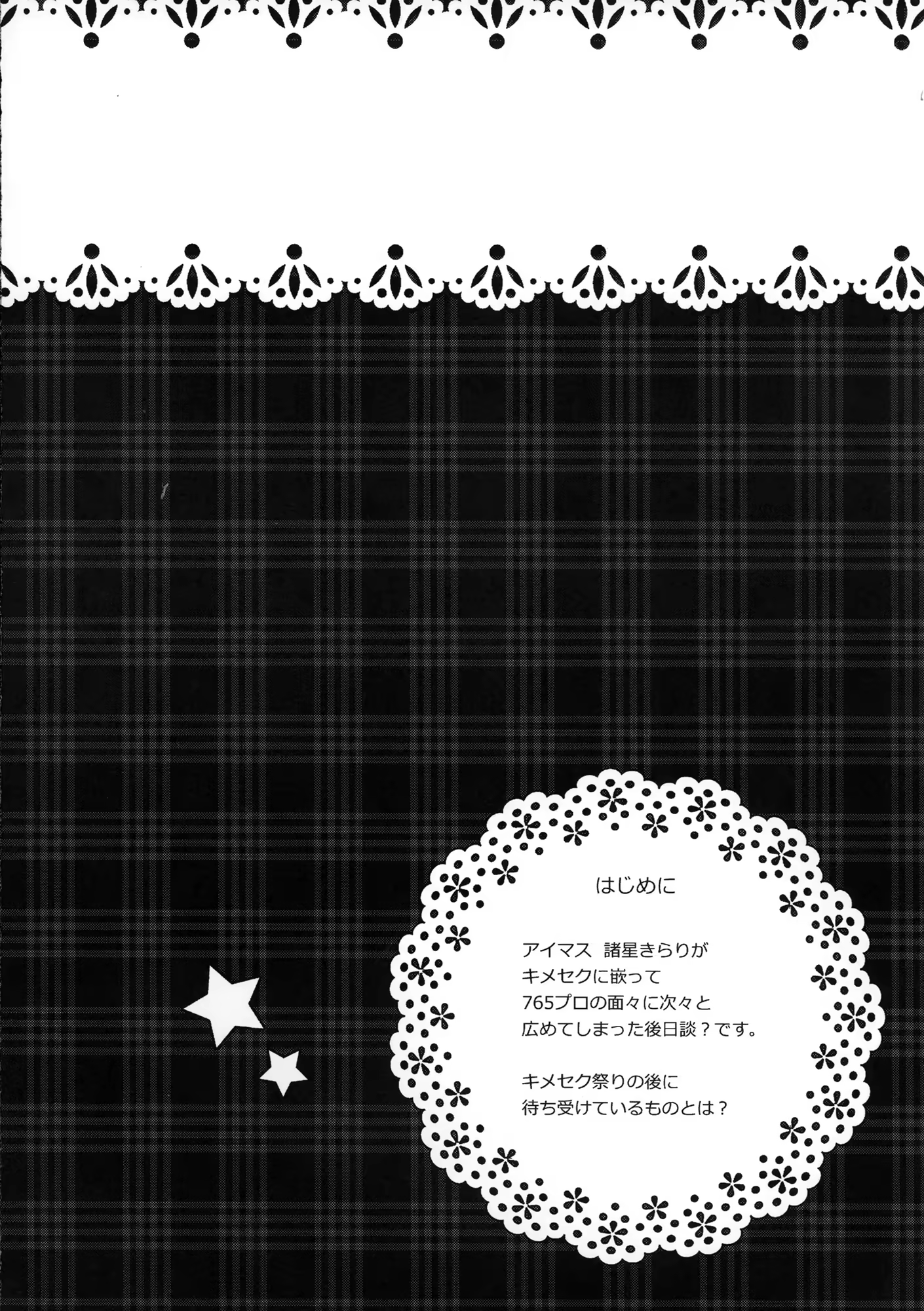 Content 908746 - 3 페이지