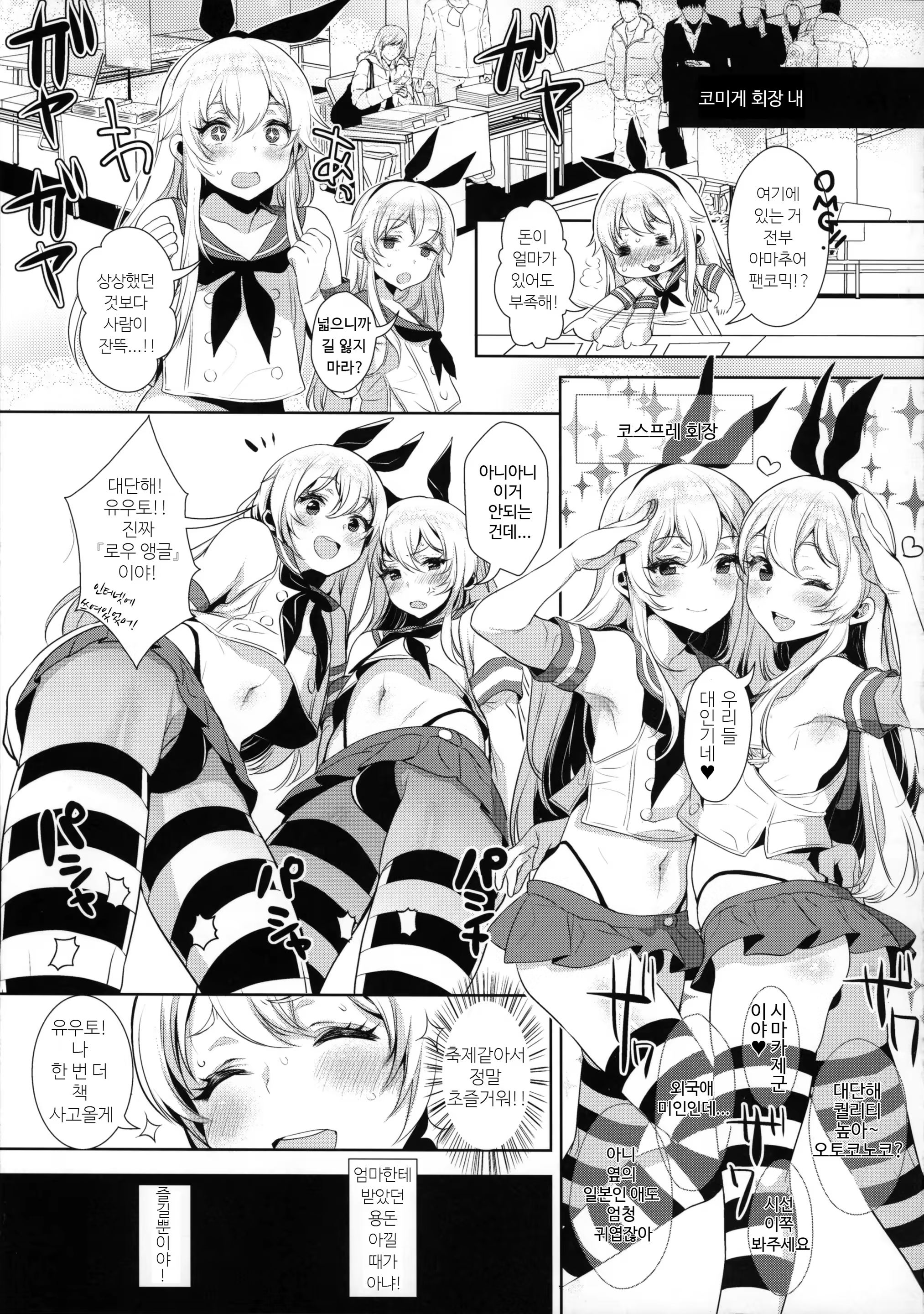 Content 908834 - 13 페이지