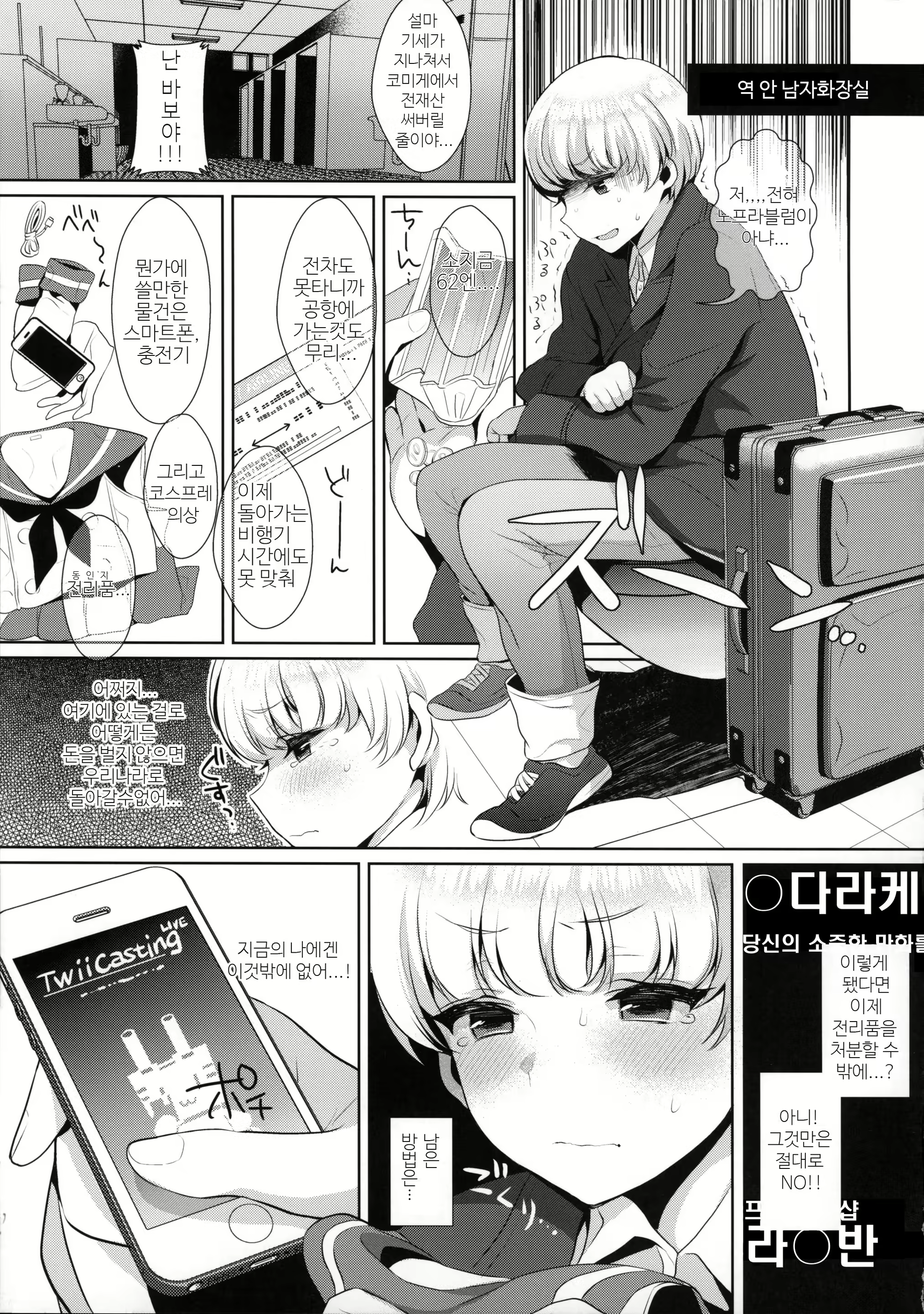 Content 908834 - 15 페이지