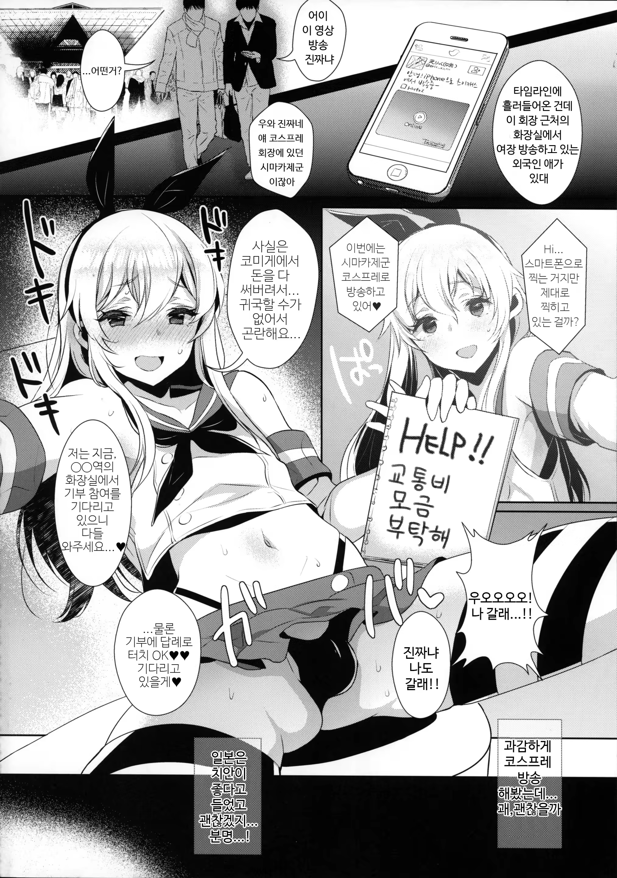 Content 908834 - 16 페이지