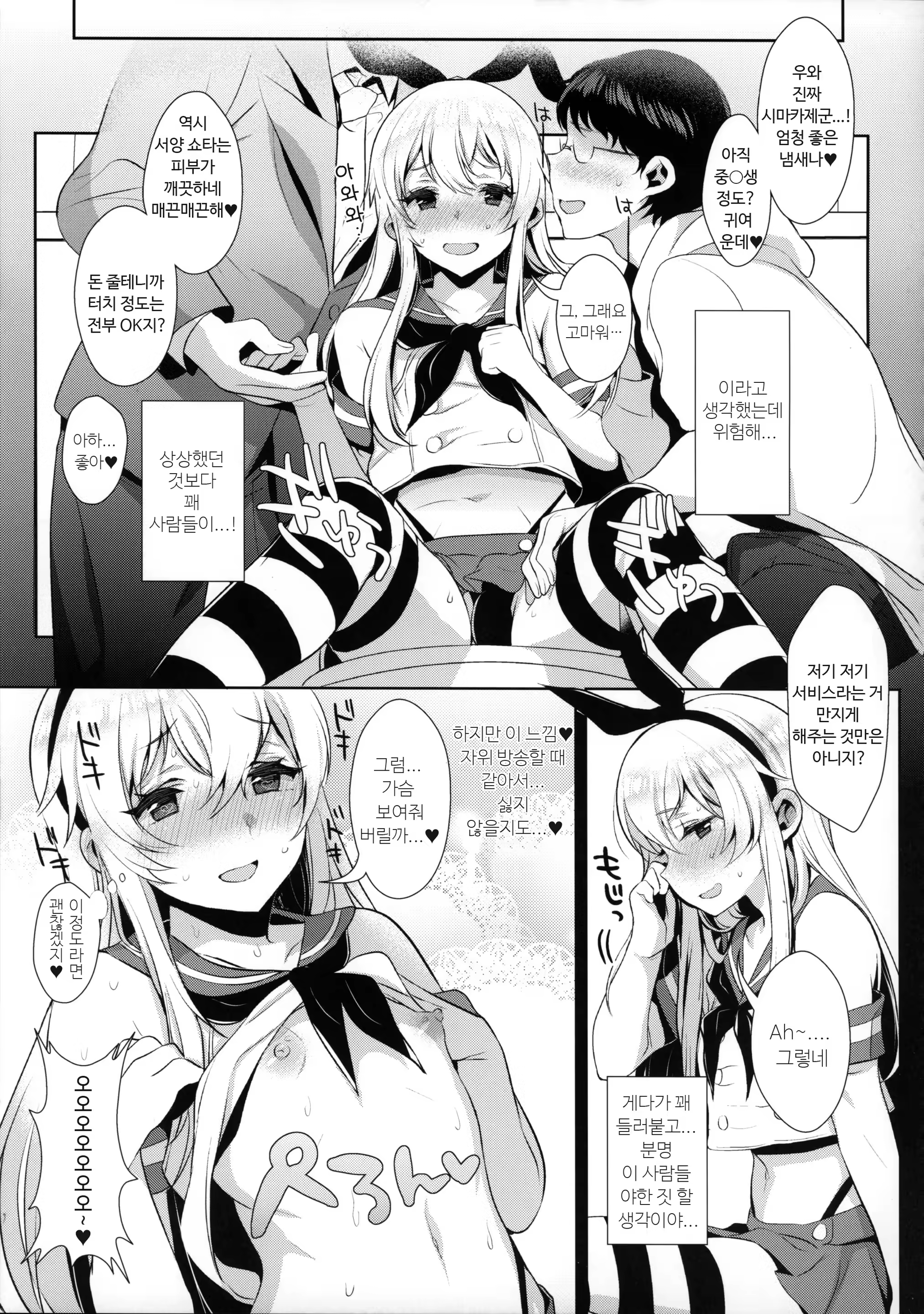 Content 908834 - 17 페이지