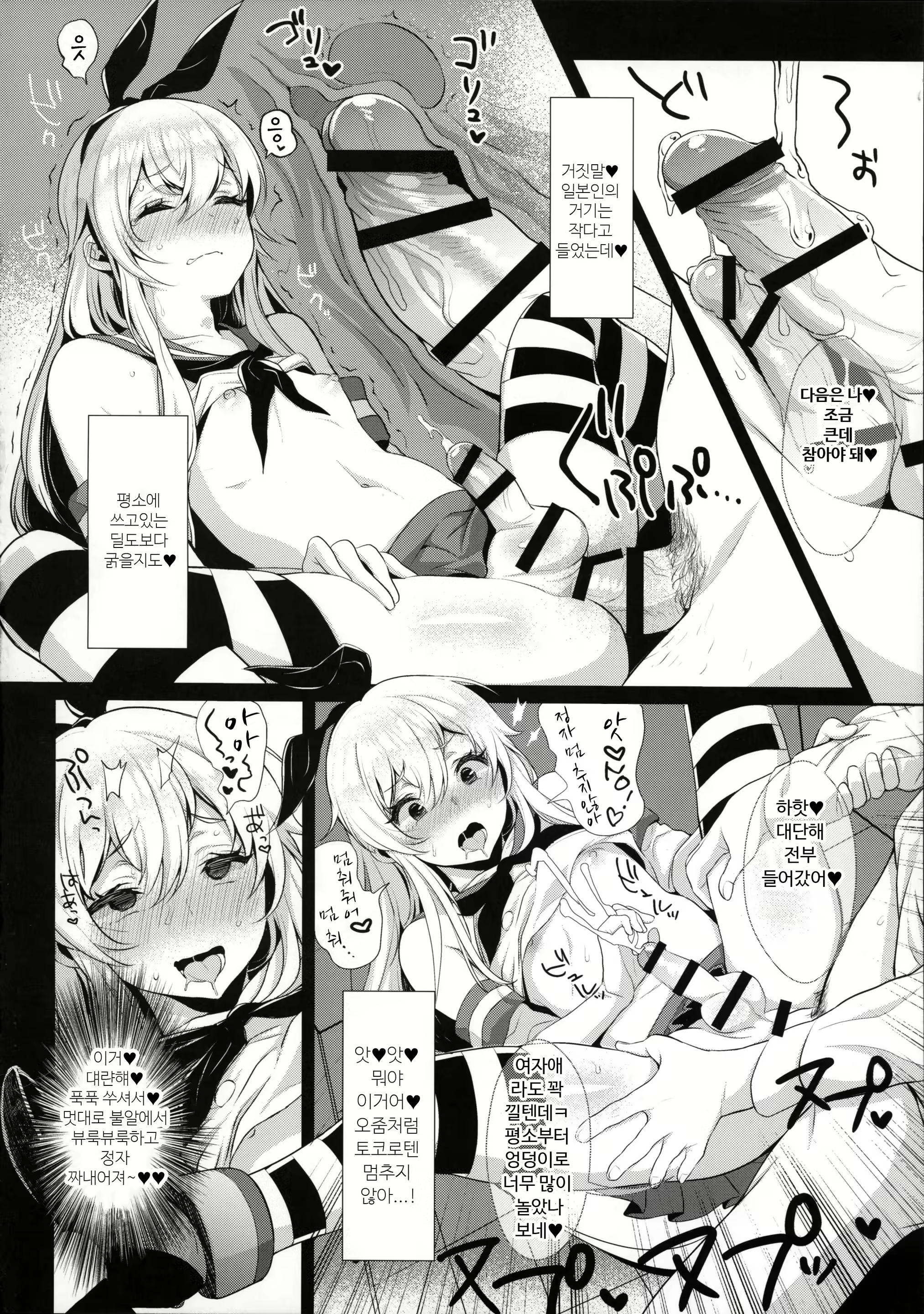 Content 908834 - 22 페이지