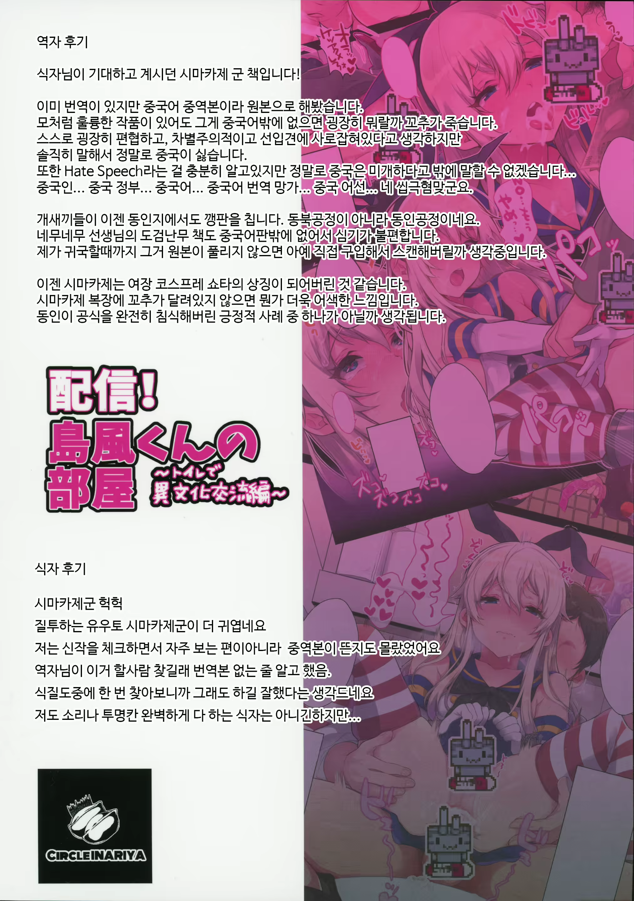 Content 908834 - 27 페이지